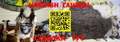 бутик Волжский
