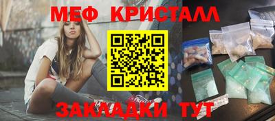 mdma Волгодонск