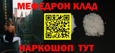 прущая мука Абакан