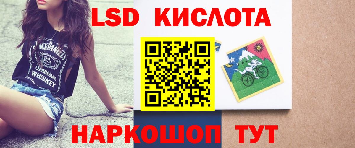 Амфетамин Красногорск