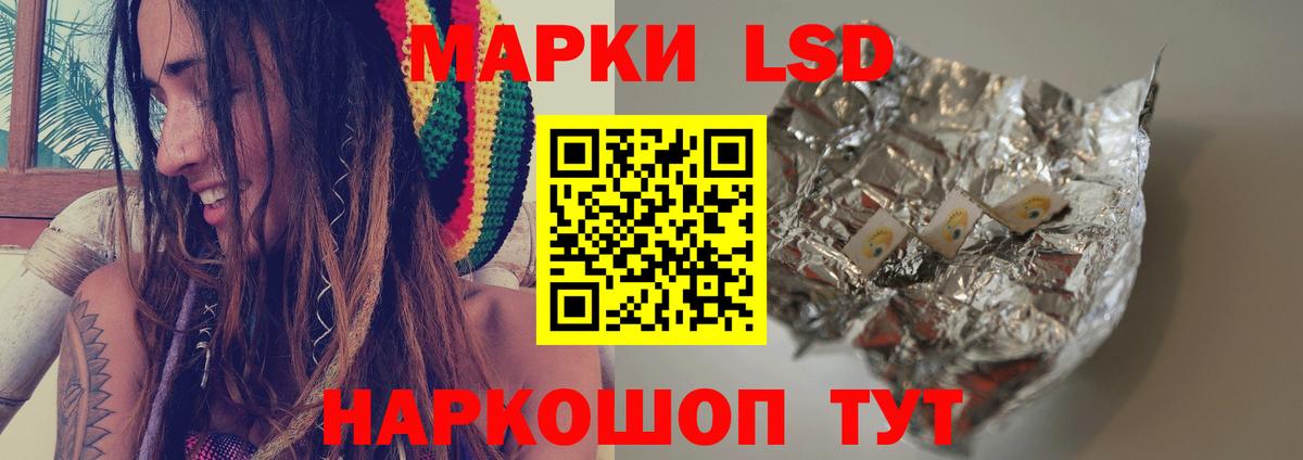 LSD-25 экстази ecstasy Красногорск
