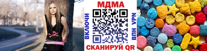 МДМА VHQ  Красногорск 
