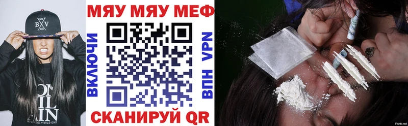 mega tor  магазин  наркотиков  Красногорск  МЕФ VHQ 