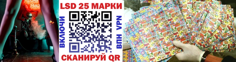 Марки NBOMe 1,8мг  Красногорск 
