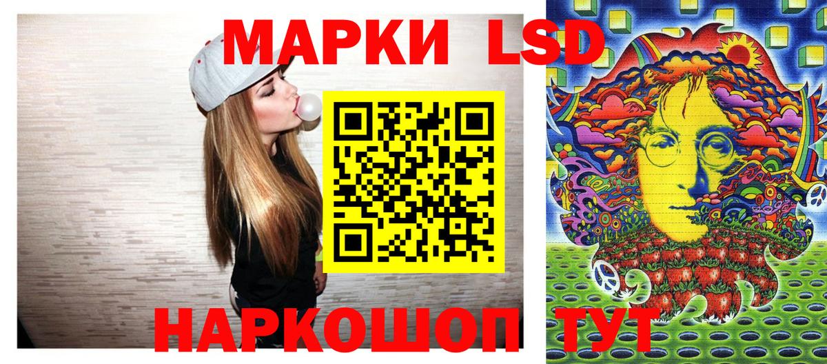 Марки N-bome 1500мкг  Вход с VPN  Красногорск  Марки N-bome 1500мкг 