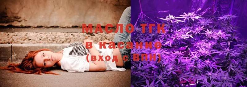 Дистиллят ТГК Wax  Красногорск 